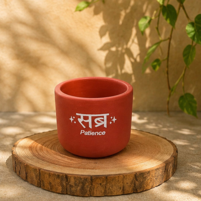 Handcrafted Terracotta Planter Pot with "Sabr" (Patience),