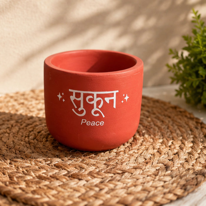 Handmade Terracotta Planter Pot with "Sukoon/Peace" , Pink